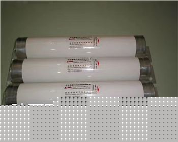 變壓器上用高壓限流熔斷器